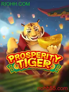 ProsperityTiger
